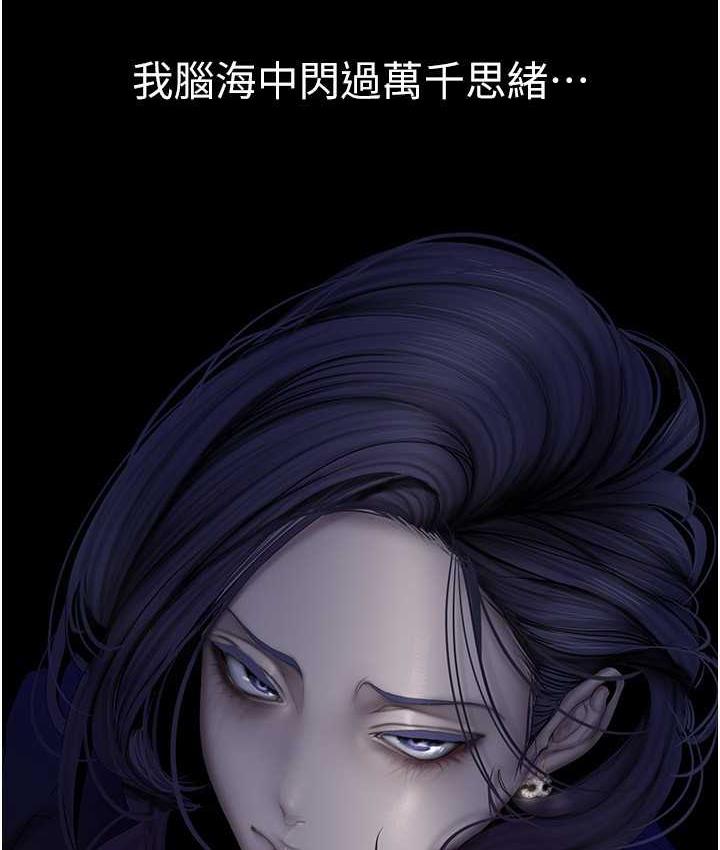 [Manhwa] A beautiful new world Plot, mature woman, big breasts, OL#[160P]-66