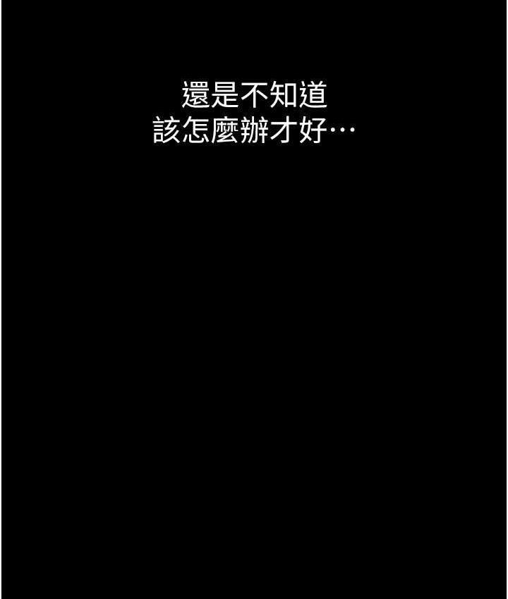 [Manhwa] A beautiful new world Plot, mature woman, big breasts, OL#[160P]-68