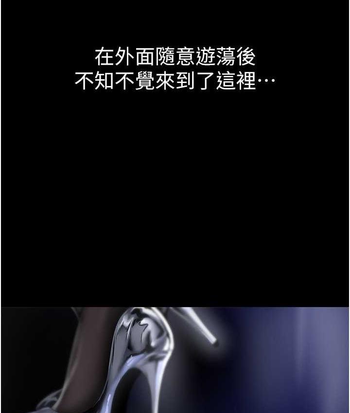 [Manhwa] A beautiful new world Plot, mature woman, big breasts, OL#[160P]-69