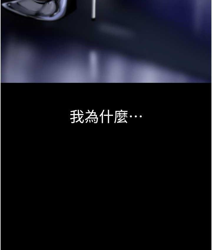 [Manhwa] A beautiful new world Plot, mature woman, big breasts, OL#[160P]-70