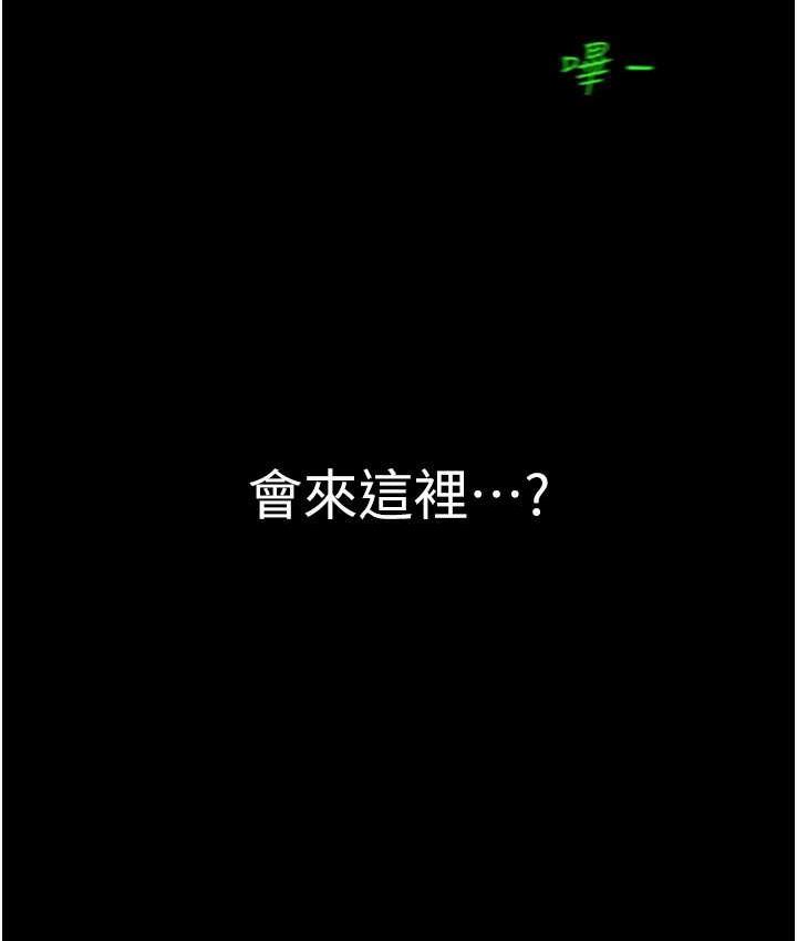 [Manhwa] A beautiful new world Plot, mature woman, big breasts, OL#[160P]-71