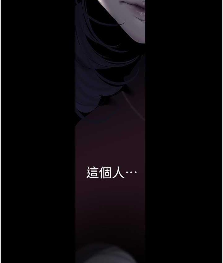 [Manhwa] A beautiful new world Plot, mature woman, big breasts, OL#[160P]-78