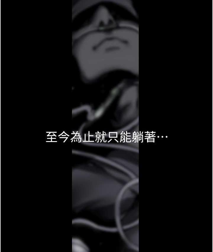 [Manhwa] A beautiful new world Plot, mature woman, big breasts, OL#[160P]-79