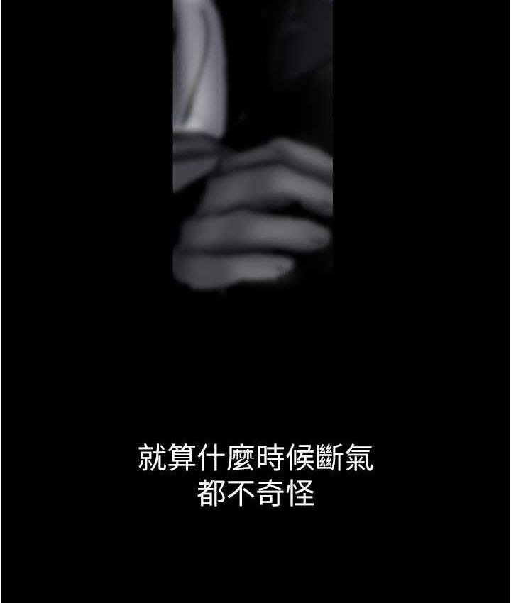 [Manhwa] A beautiful new world Plot, mature woman, big breasts, OL#[160P]-80