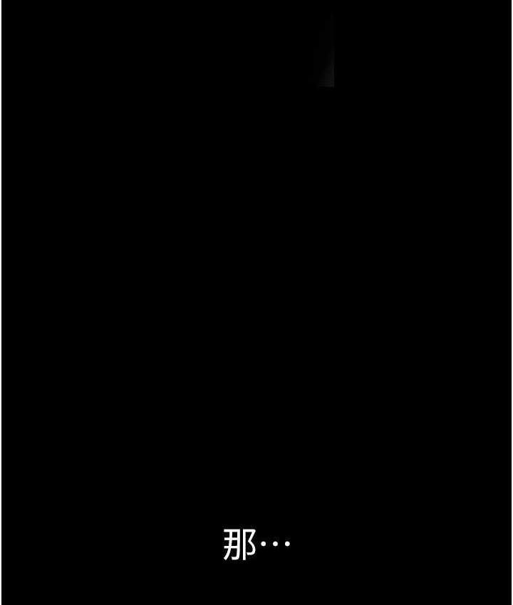 [Manhwa] A beautiful new world Plot, mature woman, big breasts, OL#[160P]-81