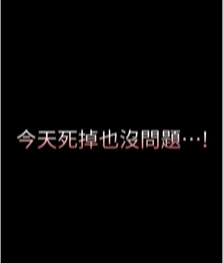 [Manhwa] A beautiful new world Plot, mature woman, big breasts, OL#[160P]-83