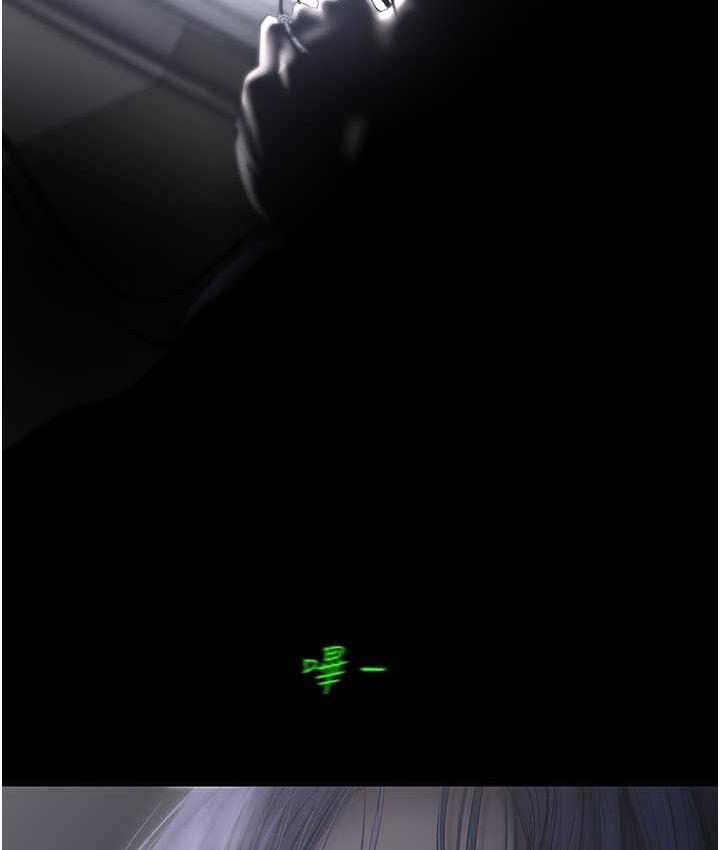 [Manhwa] A beautiful new world Plot, mature woman, big breasts, OL#[160P]-86
