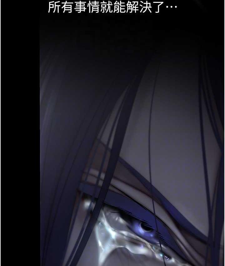[Manhwa] A beautiful new world Plot, mature woman, big breasts, OL#[160P]-91
