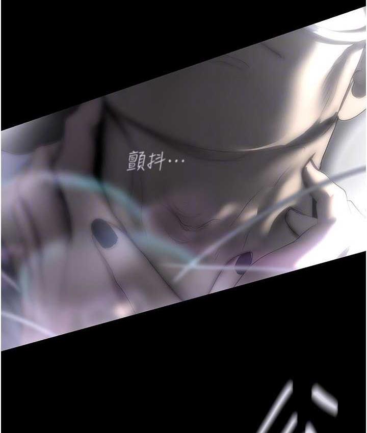 [Manhwa] A beautiful new world Plot, mature woman, big breasts, OL#[160P]-93