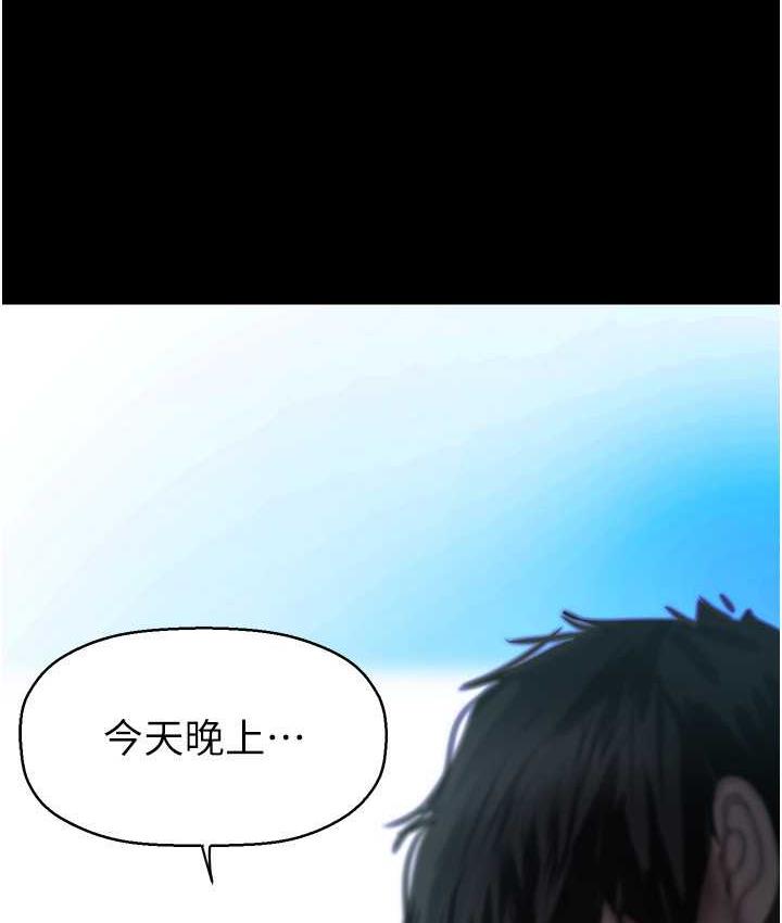 [Manhwa] A beautiful new world Plot, mature woman, big breasts, OL#[119P]-1