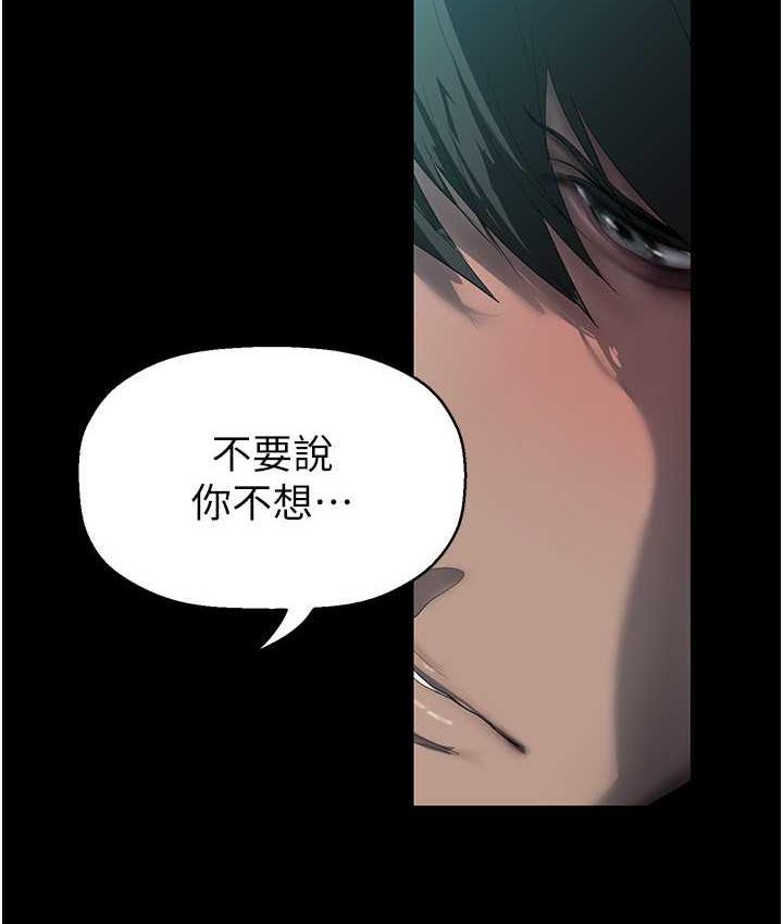 [Manhwa] A beautiful new world Plot, mature woman, big breasts, OL#[119P]-10