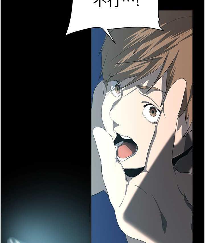 [Manhwa] A beautiful new world Plot, mature woman, big breasts, OL#[119P]-101
