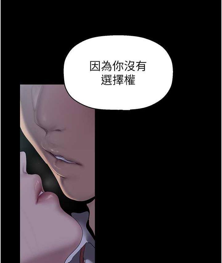 [Manhwa] A beautiful new world Plot, mature woman, big breasts, OL#[119P]-11