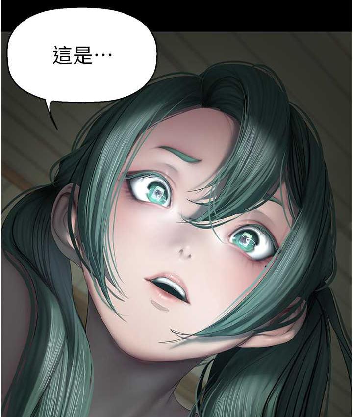 [Manhwa] A beautiful new world Plot, mature woman, big breasts, OL#[119P]-110