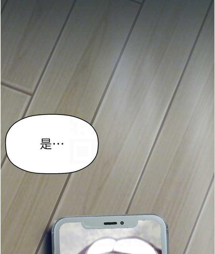 [Manhwa] A beautiful new world Plot, mature woman, big breasts, OL#[119P]-112