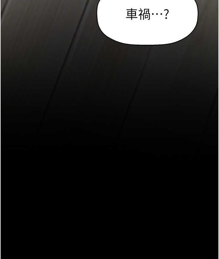 [Manhwa] A beautiful new world Plot, mature woman, big breasts, OL#[119P]-114