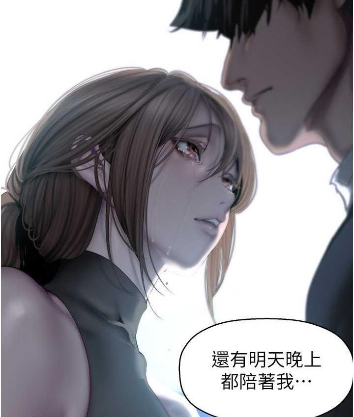 [Manhwa] A beautiful new world Plot, mature woman, big breasts, OL#[119P]-2