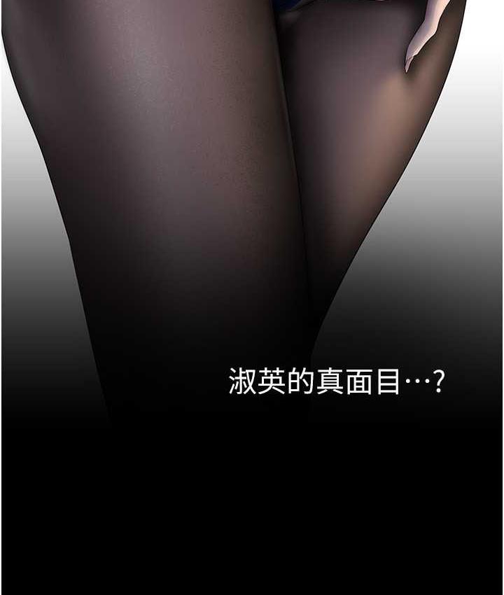 [Manhwa] A beautiful new world Plot, mature woman, big breasts, OL#[119P]-23
