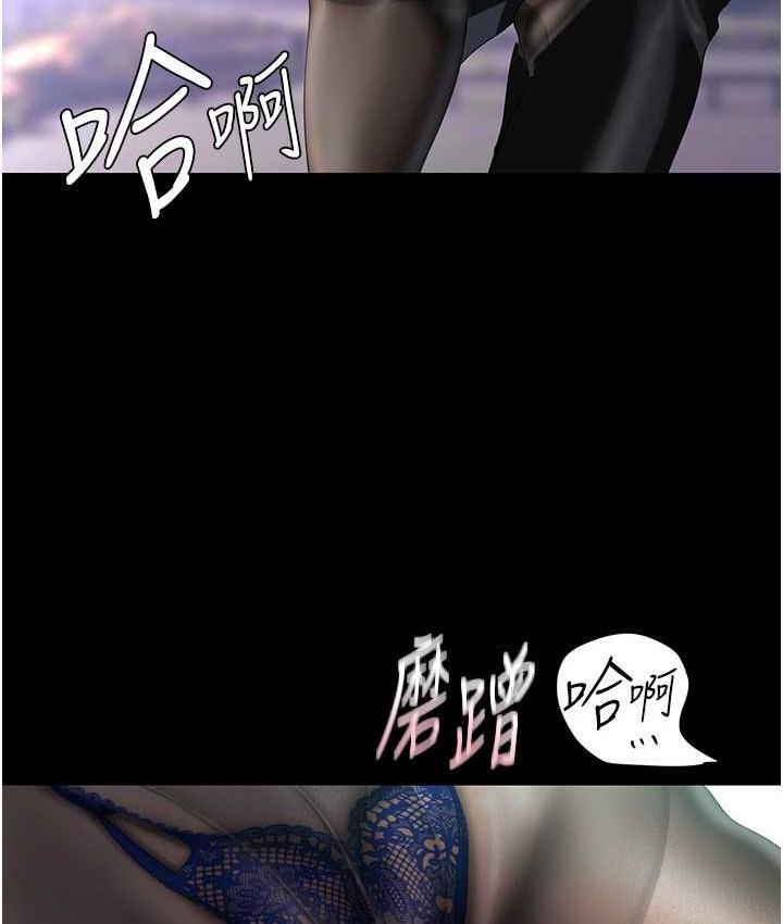 [Manhwa] A beautiful new world Plot, mature woman, big breasts, OL#[119P]-25