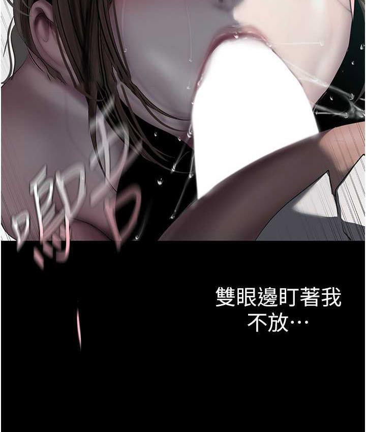 [Manhwa] A beautiful new world Plot, mature woman, big breasts, OL#[119P]-32