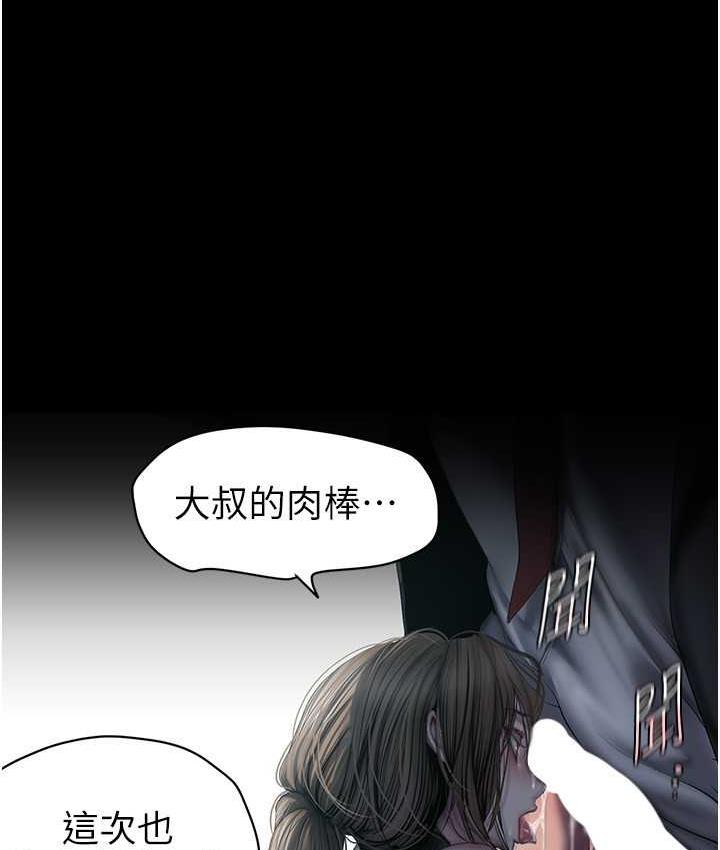 [Manhwa] A beautiful new world Plot, mature woman, big breasts, OL#[119P]-33
