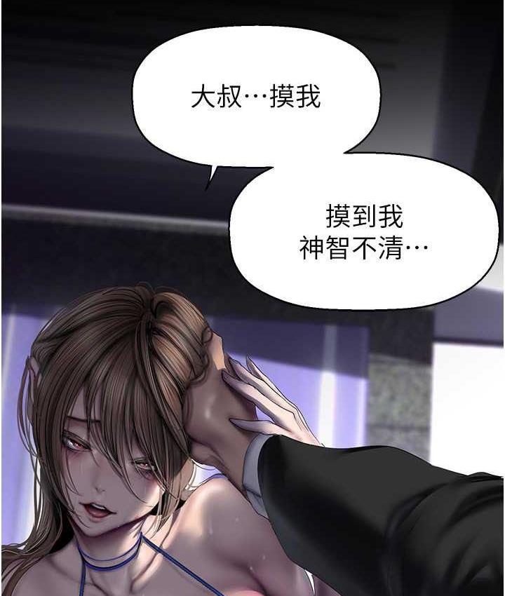 [Manhwa] A beautiful new world Plot, mature woman, big breasts, OL#[119P]-42
