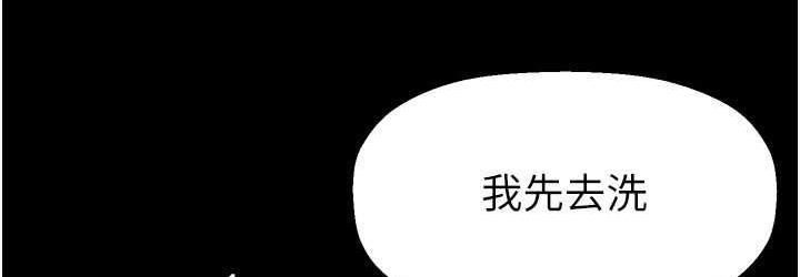 [Manhwa] A beautiful new world Plot, mature woman, big breasts, OL#[119P]-64