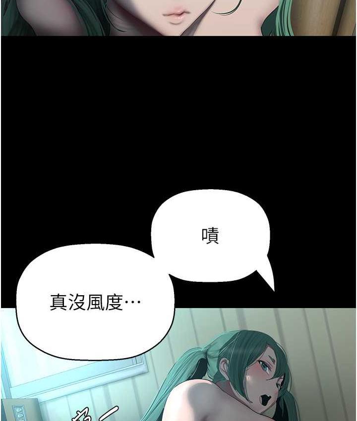 [Manhwa] A beautiful new world Plot, mature woman, big breasts, OL#[119P]-66