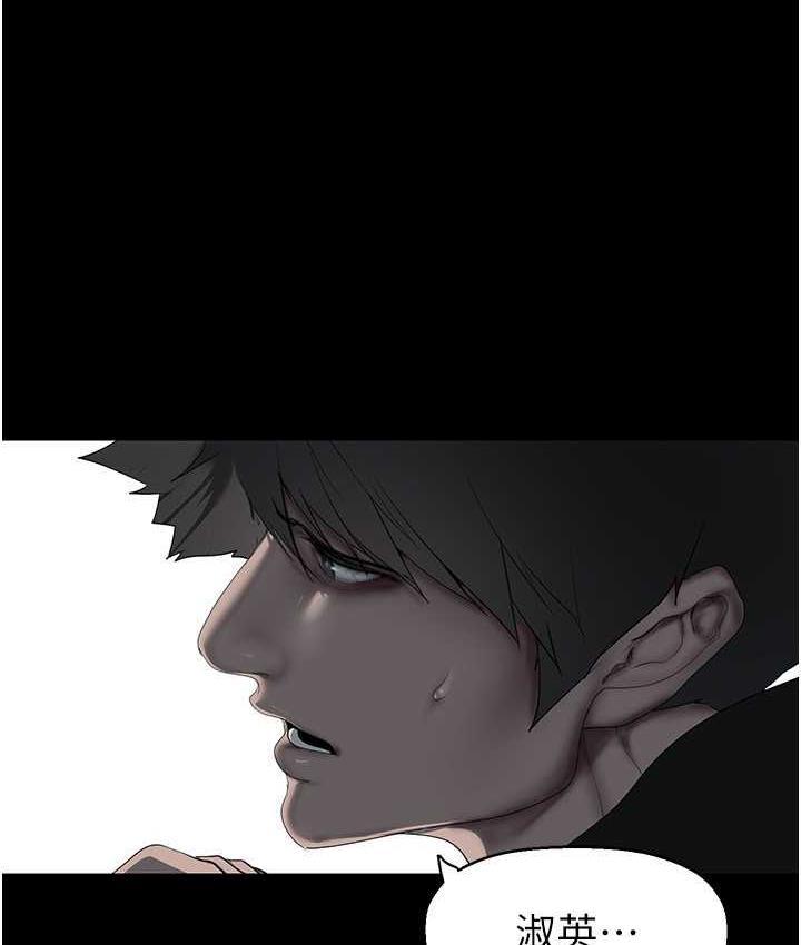[Manhwa] A beautiful new world Plot, mature woman, big breasts, OL#[119P]-7