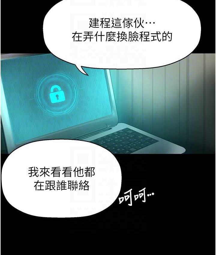[Manhwa] A beautiful new world Plot, mature woman, big breasts, OL#[119P]-71