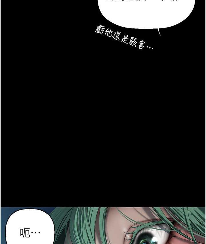[Manhwa] A beautiful new world Plot, mature woman, big breasts, OL#[119P]-74