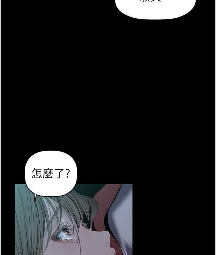 [Manhwa] A beautiful new world Plot, mature woman, big breasts, OL#[119P]-8