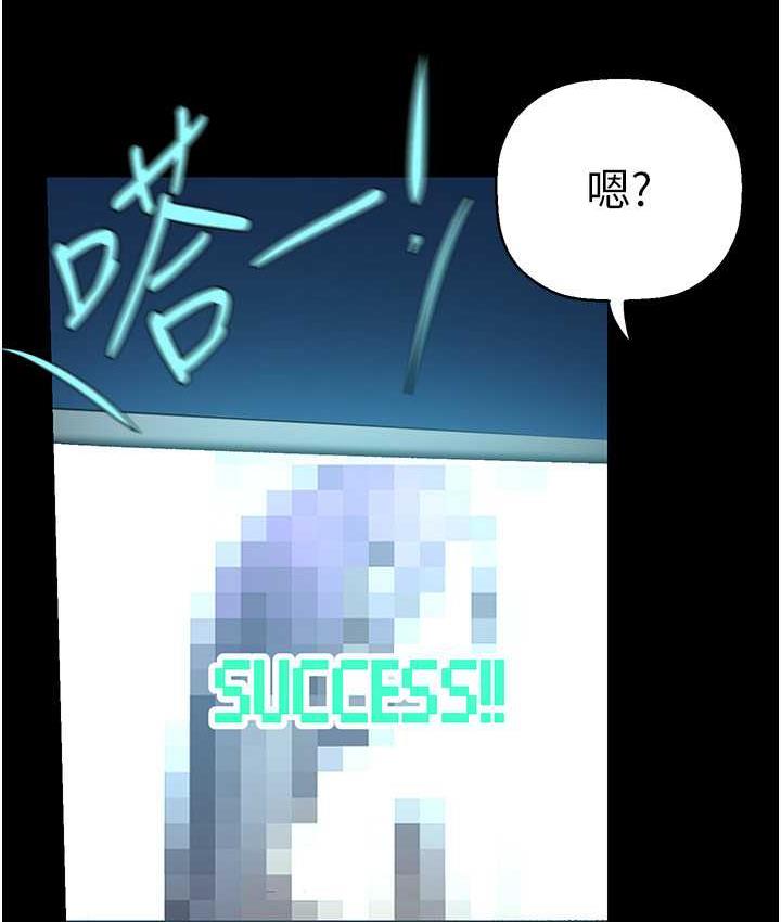 [Manhwa] A beautiful new world Plot, mature woman, big breasts, OL#[119P]-80