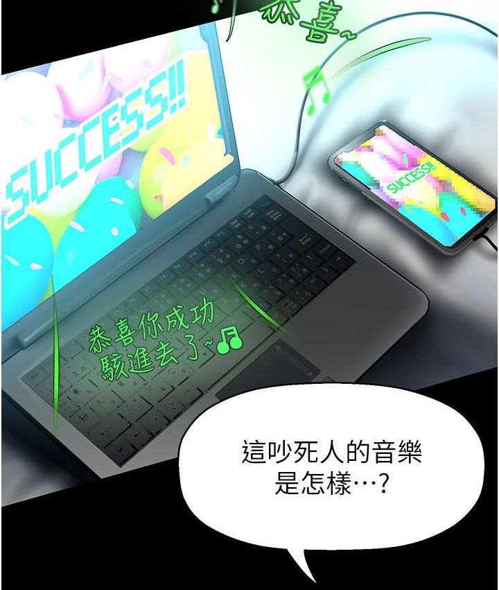 [Manhwa] A beautiful new world Plot, mature woman, big breasts, OL#[119P]-82