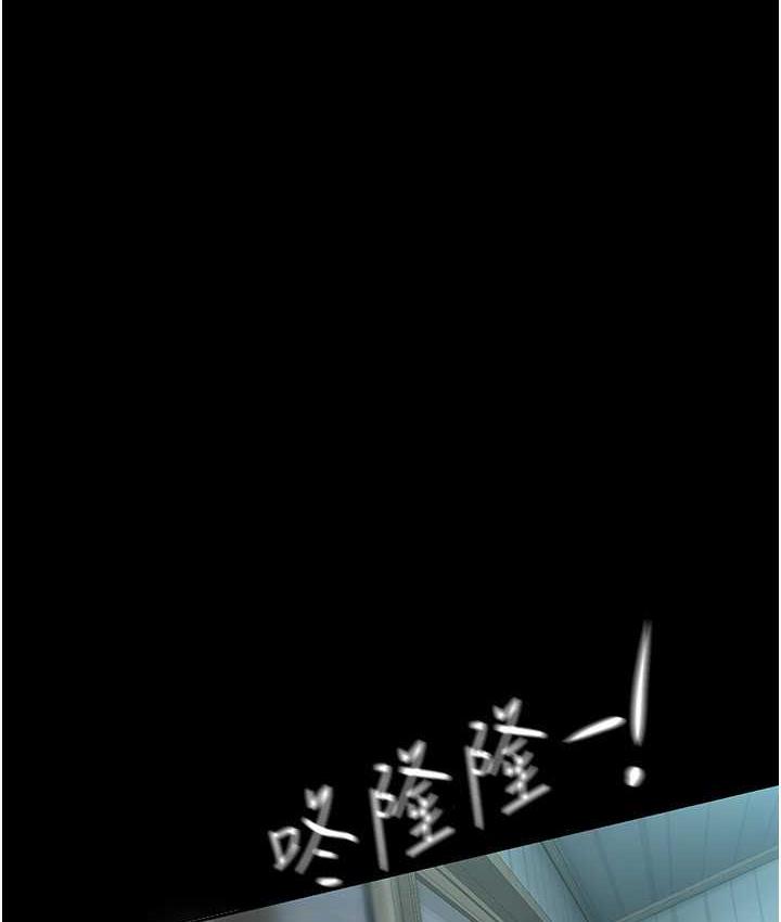 [Manhwa] A beautiful new world Plot, mature woman, big breasts, OL#[119P]-83