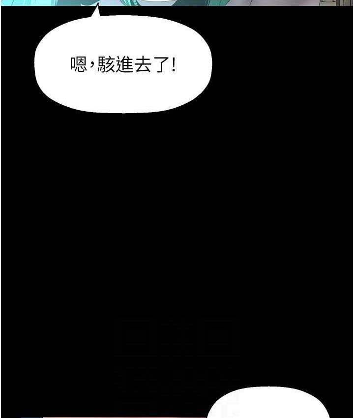 [Manhwa] A beautiful new world Plot, mature woman, big breasts, OL#[119P]-86