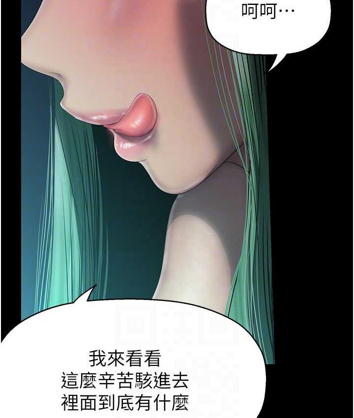 [Manhwa] A beautiful new world Plot, mature woman, big breasts, OL#[119P]-87