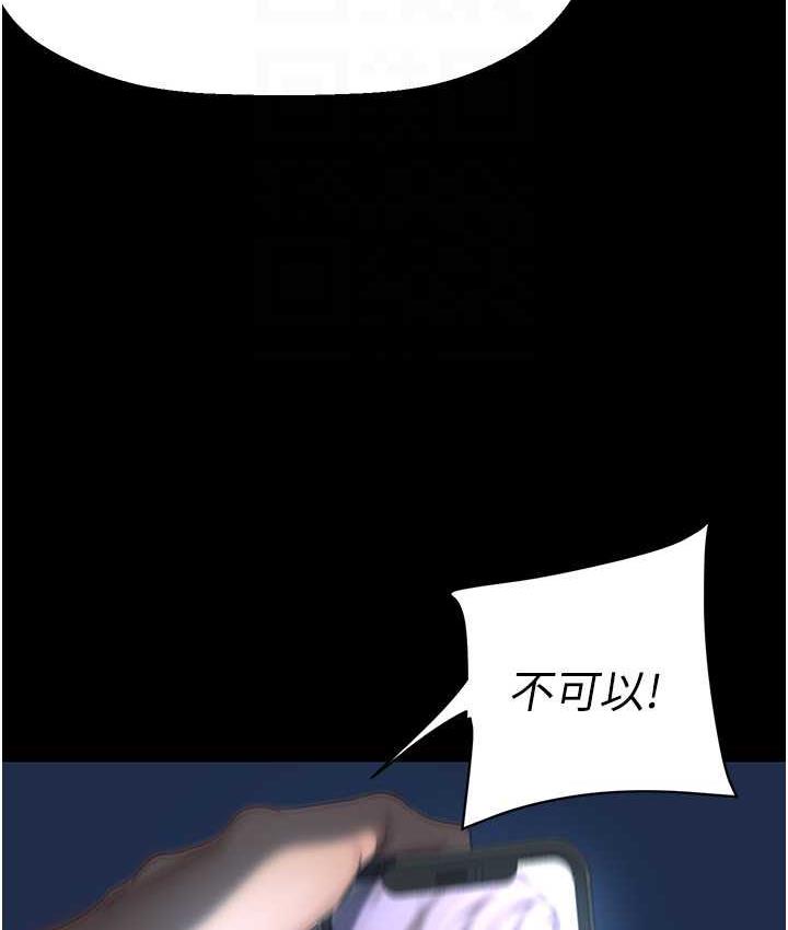 [Manhwa] A beautiful new world Plot, mature woman, big breasts, OL#[119P]-88