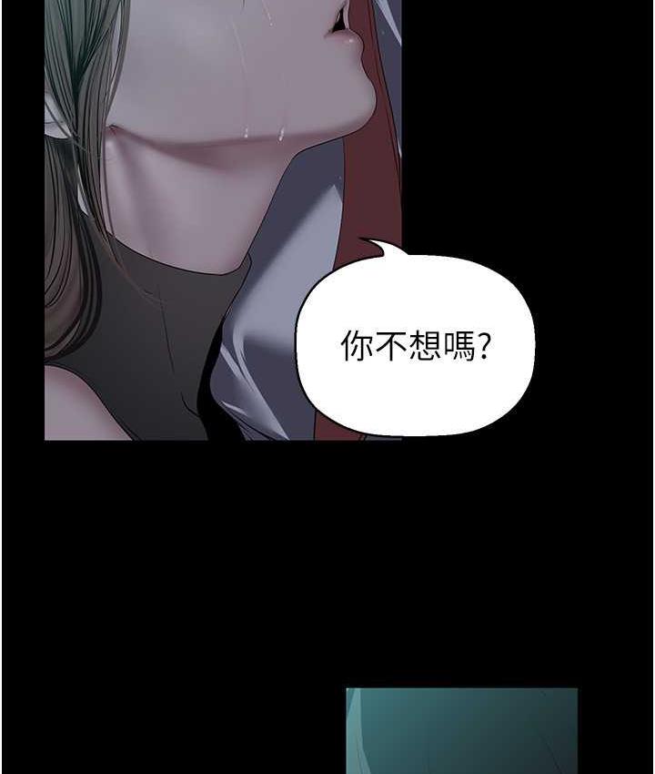 [Manhwa] A beautiful new world Plot, mature woman, big breasts, OL#[119P]-9