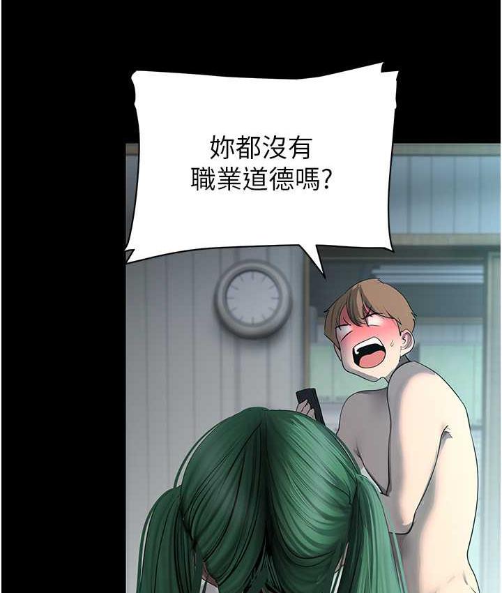 [Manhwa] A beautiful new world Plot, mature woman, big breasts, OL#[119P]-90