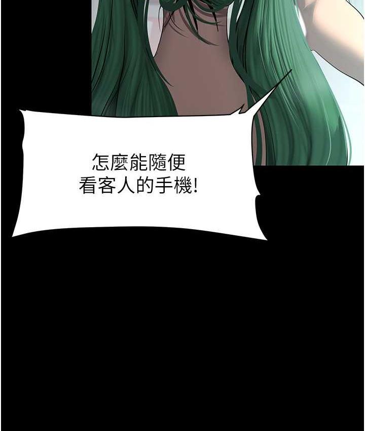 [Manhwa] A beautiful new world Plot, mature woman, big breasts, OL#[119P]-91
