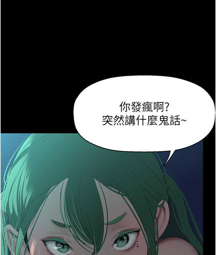 [Manhwa] A beautiful new world Plot, mature woman, big breasts, OL#[119P]-92