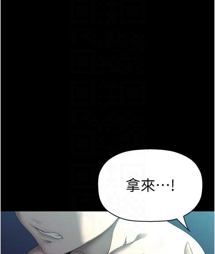 [Manhwa] A beautiful new world Plot, mature woman, big breasts, OL#[119P]-94