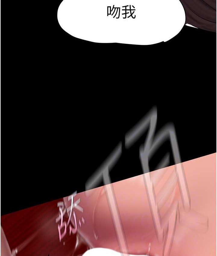 [Manhwa] A beautiful new world Plot, mature woman, big breasts, OL#[150P]-101