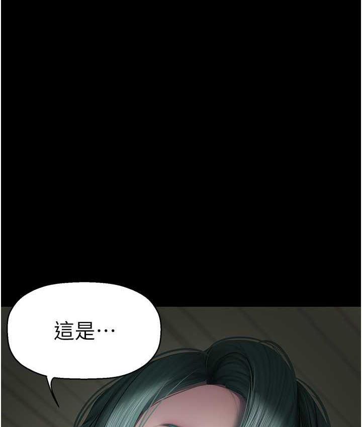 [Manhwa] A beautiful new world Plot, mature woman, big breasts, OL#[150P]-11
