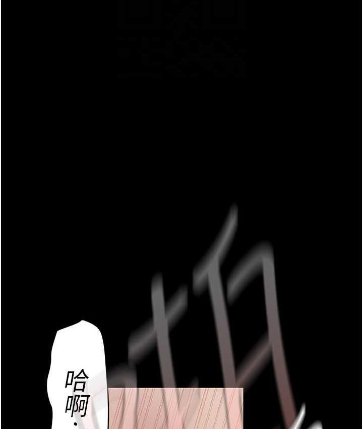 [Manhwa] A beautiful new world Plot, mature woman, big breasts, OL#[150P]-110