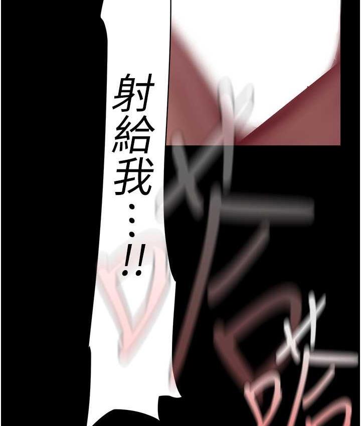 [Manhwa] A beautiful new world Plot, mature woman, big breasts, OL#[150P]-114