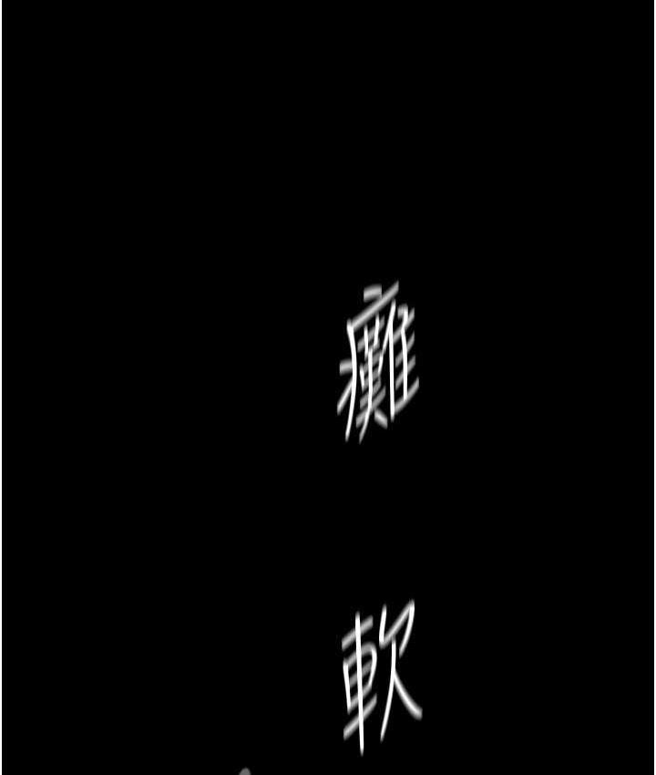 [Manhwa] A beautiful new world Plot, mature woman, big breasts, OL#[150P]-123