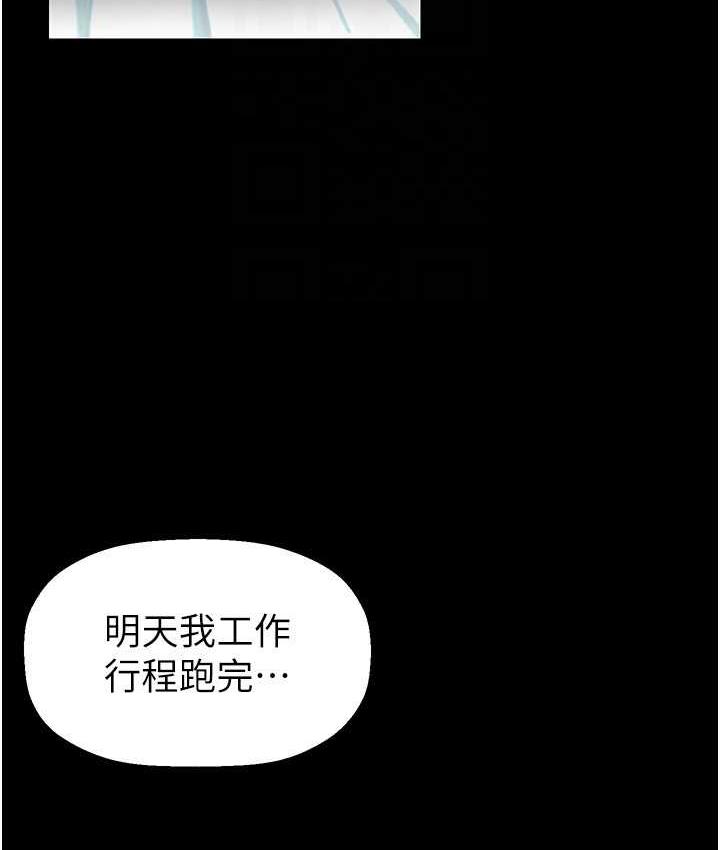 [Manhwa] A beautiful new world Plot, mature woman, big breasts, OL#[150P]-127