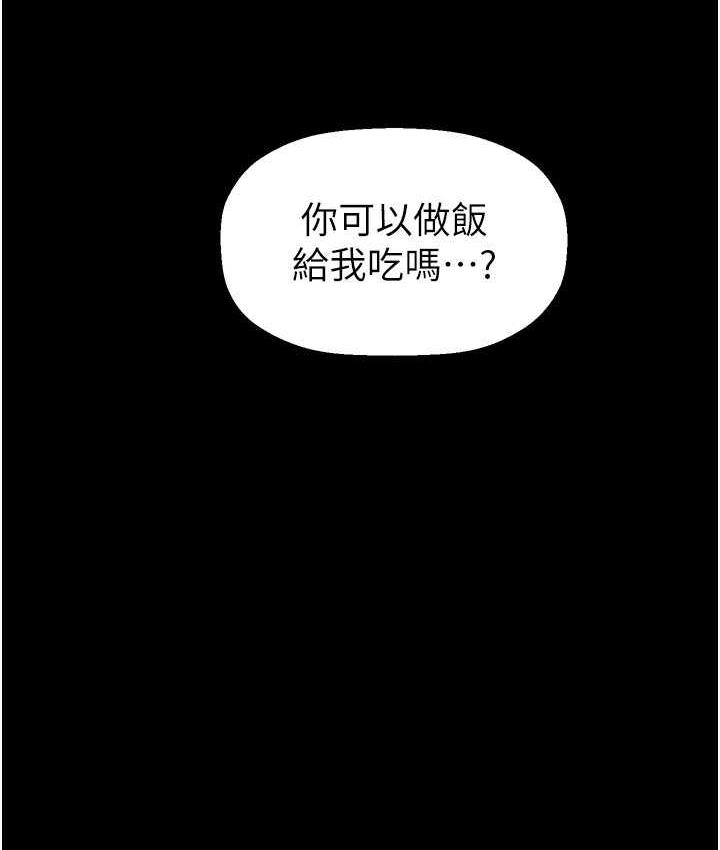 [Manhwa] A beautiful new world Plot, mature woman, big breasts, OL#[150P]-128